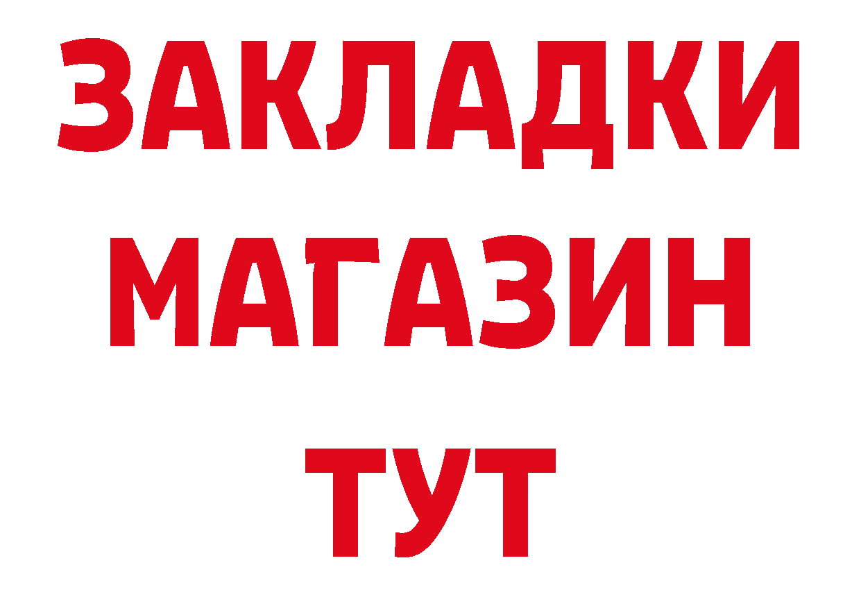 Героин VHQ как зайти даркнет ОМГ ОМГ Яровое