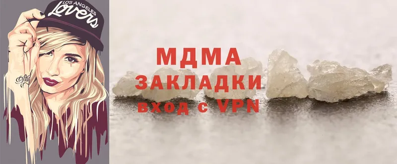 МДМА crystal  купить закладку  Яровое 